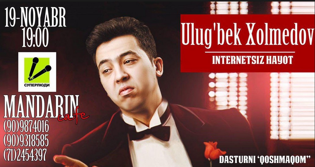 Ulug'bek Xolmedov Internetsiz hayot ( nomli konsert dasturi 2015)