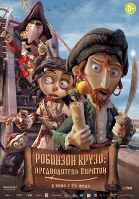 Робинзон Крузо: Предводитель пиратов / Selkirk, el verdadero Robinson Crusoe (2011) смотреть онлайн