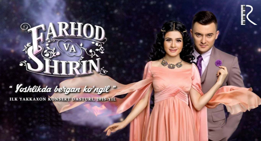 Farhod va Shirin - Yoshlikda bergan ko'ngil nomli konsert dasturi