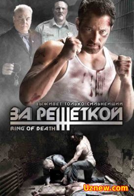 За решеткой / Ring of Death (2008)