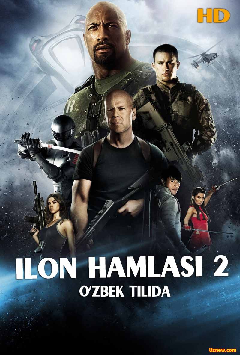 Смотреть Ilon Hamlasi 2 / Бросок кобры 2(O'zbek Tilida)HD беплатно 2016