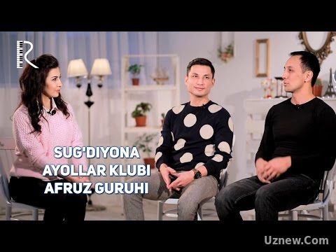 Sug'diyona ayollar klubi - Afruz guruhi | Сугдиёна аёллар клуби - Афруз гурухи