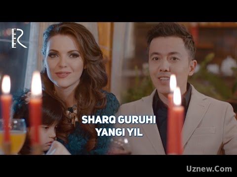 Sharq guruhi - Yangi yil | Шарк гурухи - Янги йил