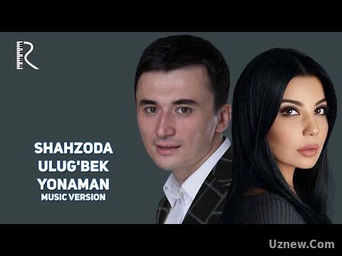 Shahzoda & Ulug'bek Rahmatullayev - Yonaman | Шахзода ва Улугбек - Ёнаман (music version)