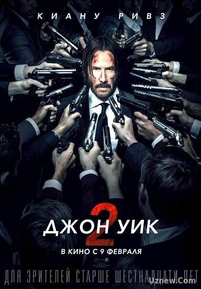 Джон Уик 2 (2017)