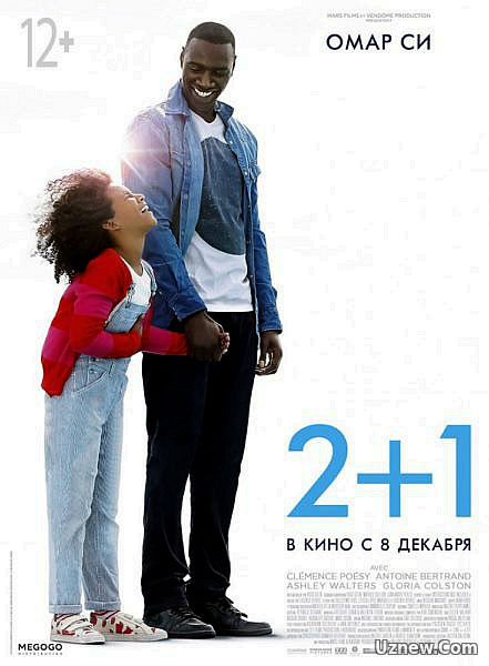 2+1 (2016)