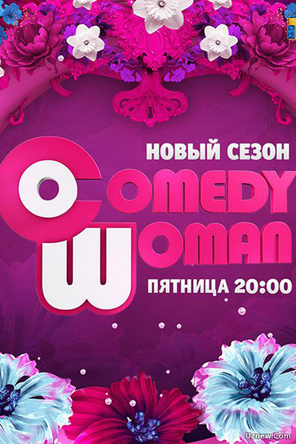 Comedy Woman эфир 23 12 2016