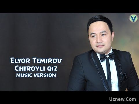 Elyor Temirov - Chiroyli qiz | Элёр Темиров - Чиройли киз (music version) 2016