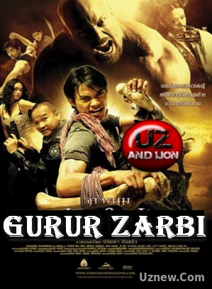 Ong bak - Gurur zarbi (Uzbek tilida) HD 2003 (16+)