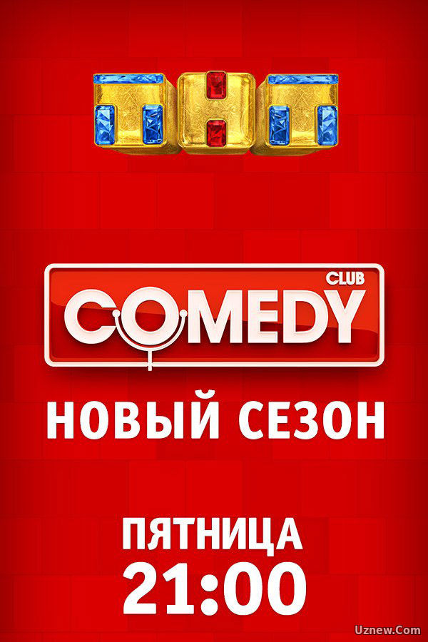 Comedy Club / Камеди Клаб 13 сезон 18 выпуск 23 12 2016