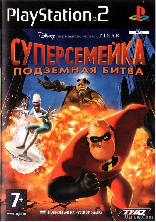 Суперсемейка The Incredibles (2006)