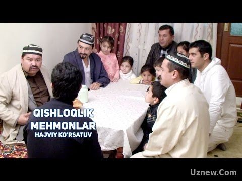 Qishloqlik mehmonlar (hajviy ko'rsatuv) | Кишлоклик мехмонлар (хажвий курсатув)