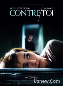 В твоих руках / Contre toi (2010)