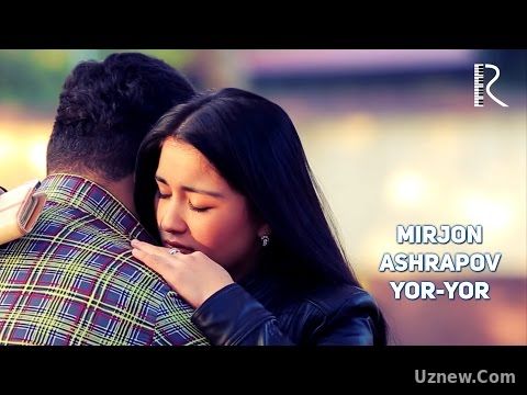 Mirjon Ashrapov - Yor-yor | Миржон Ашрапов - Ёр-ёр