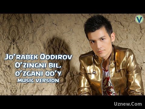 Jo'rabek Qodirov - O'zingni bil, o'zgani qo'y | Журабек Кодиров - Узингни бил (music version)