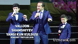 Valijon Shamshiyev - Yangi kun kulgusi konsert (treyler) 2016