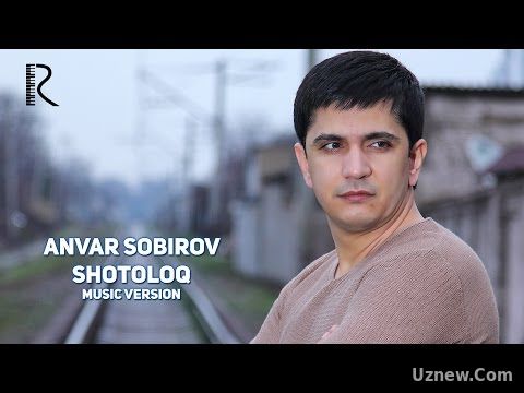 Anvar Sobirov - Shotoloq | Анвар Собиров - Шотолок (music version)