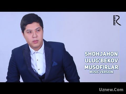 Shohjahon Ulug'bekov - Musofirlar | Шохжахон Улугбеков - Мусофирлар (music version)