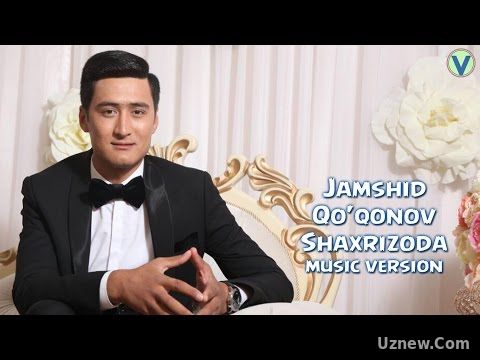 Jamshid Qo'qonov - Shaxrizoda | Жамшид Куконов - Шахризода (music version) 2017