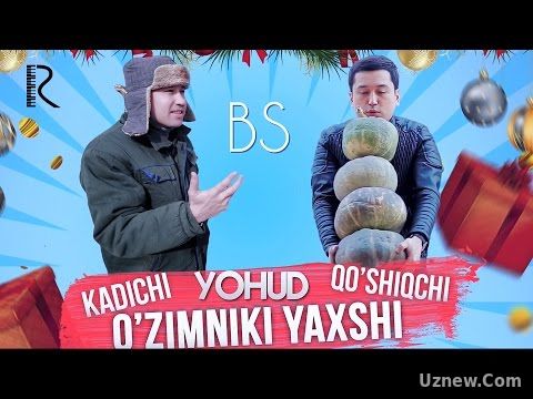 O'zimniki yaxshi (o'zbek film) | Узимники яхши (узбекфильм)