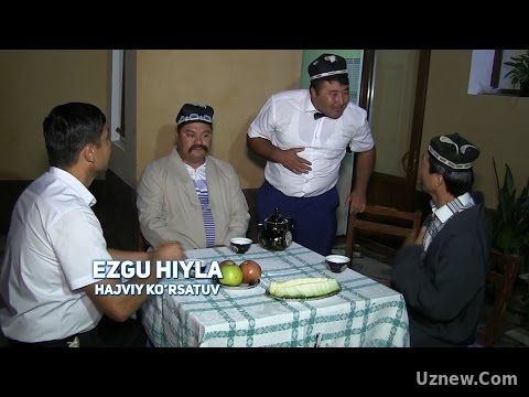 Ezgu hiyla (hajviy ko'rsatuv) | Эзгу Хийла (хажвий курсатув)