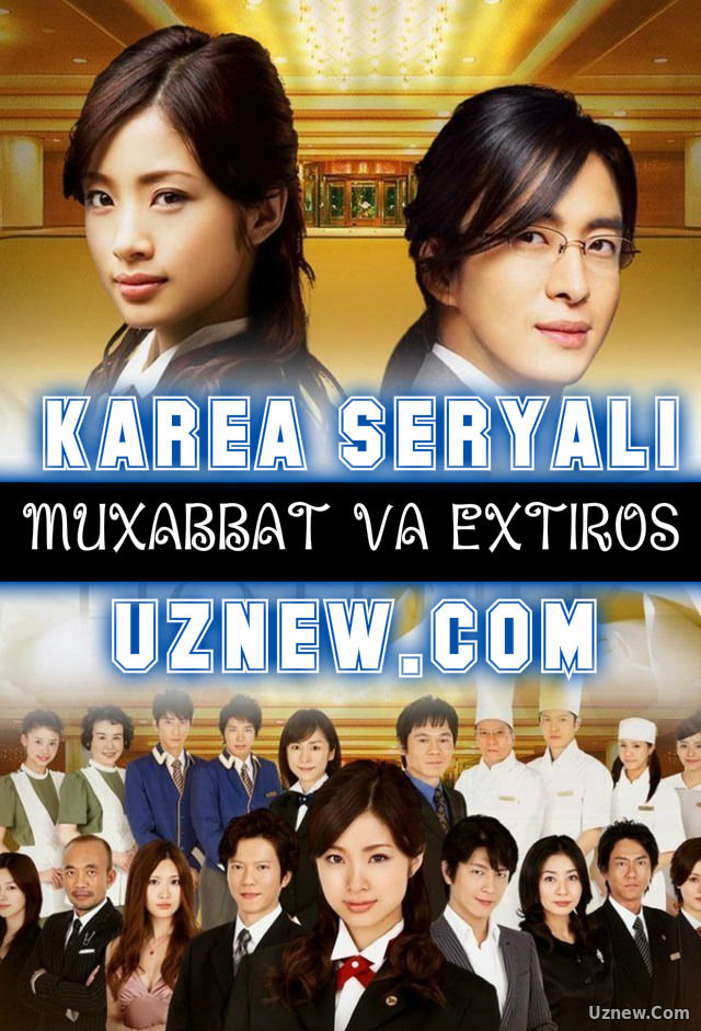 Muhabbat va Ehtiros / Мухаббат ва Эхтирос (Koreyskiy serial Uzbek tilida)