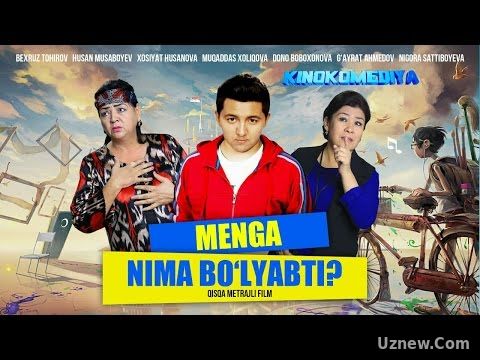 Menga nima bo'lyapti (qisqa metrajli film) | Менга нима булаяпти (киска метражли фильм)