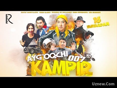 Ayg'oqchi kampir 007 (treyler) | Айгокчи кампир 007 (трейлер)