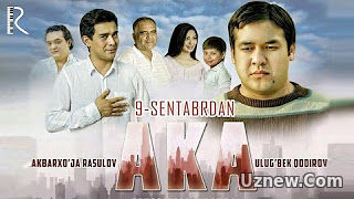 Aka (o'zbek film) | Ака (узбекфильм)