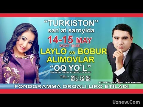 Bobur Alimov va Laylo Alimova - Oq yo'l nomli konsert dasturi 2016