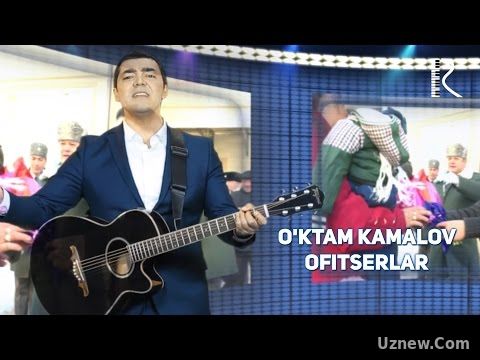 O'ktam Kamalov - Ofitserlar | Уктам Камалов - Офицерлар