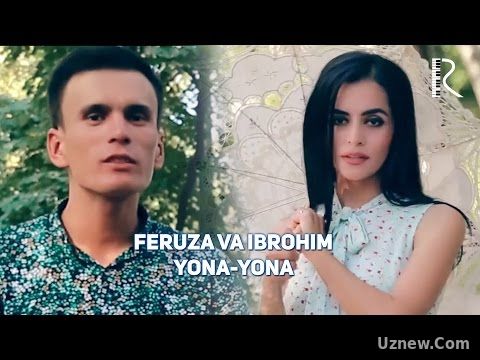 Feruza Egamova va Ibrohim Hamidov - Yona-yona | Феруза Эгамова ва Иброхим Хамидов - Ёна-ёна