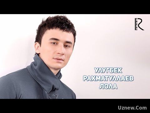 Ulug'bek Rahmatullayev | Улугбек Рахматуллаев - Лола