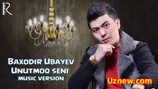 BAXODIR UBAYEV - UNUTMOQ SENI | БАХОДИР УБАЕВ - УНУТМОК СЕНИ (MUSIC VERSION)