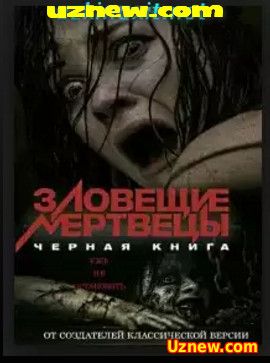 Эш против Зловещих мертвецов 1 сезон (2015 HD) хорошем качестве смотреть онлайн