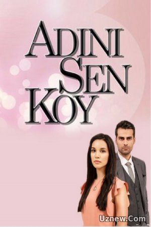 Ты назови / Adini Sen Koy 1-180 Все серии (2016)