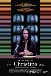 Кристин / Christine (2016)