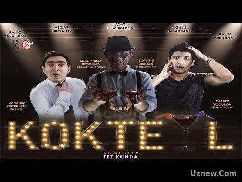 Kokteyl (treyler) | Коктейль (трейлер)