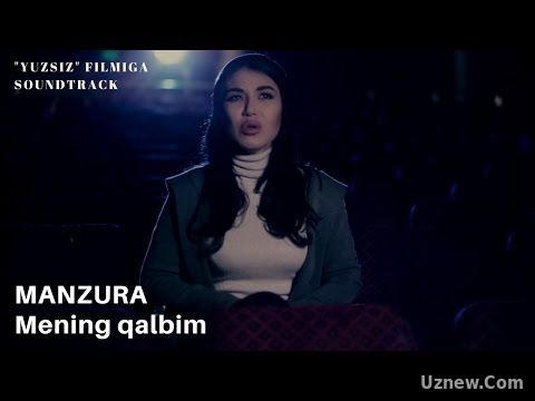 Manzura - Mening qalbim (Yuzsiz filmiga soundtrack) | Манзура - Менинг калбим