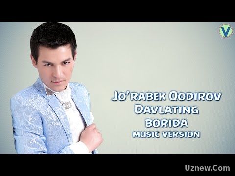 Jo'rabek Qodirov - Davlating borida | Журабек Кодиров - Давлатинг борида (music version) 2017