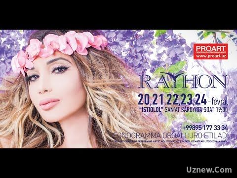 Афиша - Райхон концерт 20,21,22,23,24--февраля 2017-года