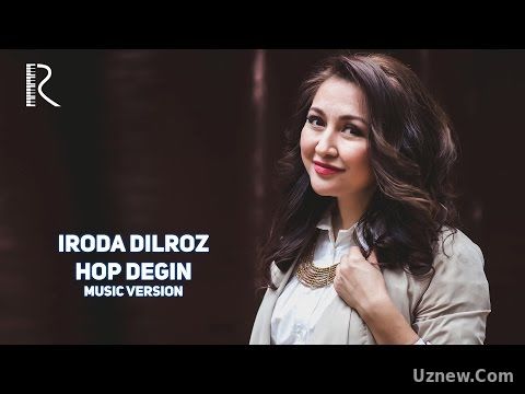 Iroda Dilroz - Hop degin | Ирода Дилроз - Хоп дегин (music version)