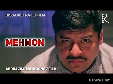 Mehmon (qisqa metrajli film) | Мехмон (киска метражли фильм)