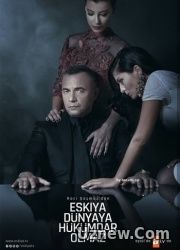 Eşkıya Dünyaya Hükümdar Olmaz 71.Bölüm izle Tek Parça