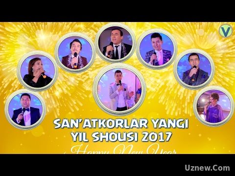 San'atkorlar yangi yil bazmi 2017 | Санъаткорлар янги йил базми 2017