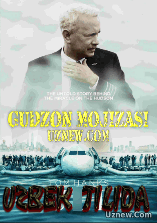 GUDZON MO'JIZASI  (O'zbek tilida) 2016