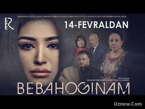 Bebahoginam (treyler) | Бебахогинам (трейлер)