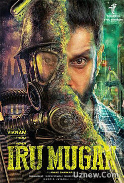 Двуликий / Iru Mugan (2016) смотреть онлайн