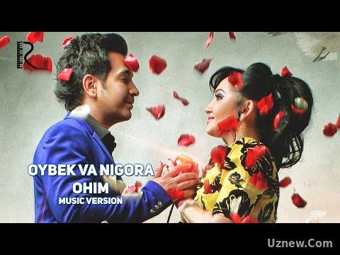 Oybek va Nigora - Ohim | Ойбек ва Нигора - Охим (music version)