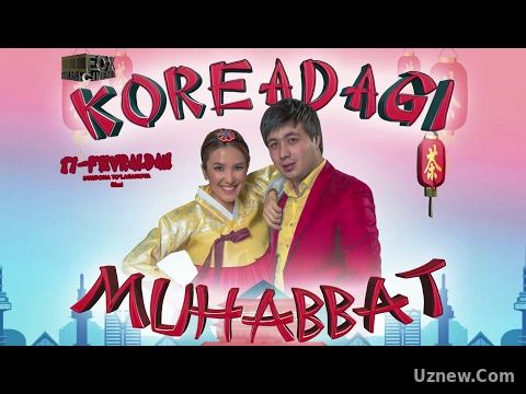 Koreyadagi muhabbat (uzbek kino, trailer) | Кореядаги мухаббат (узбек кино)